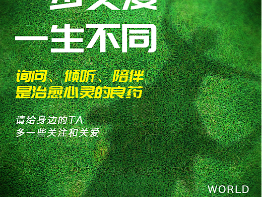 海报（个人主页-ZNjAyOTQ2MDg=） - 海报 - 站酷设计师PINC龍原创素材 - 站酷ZCOOL