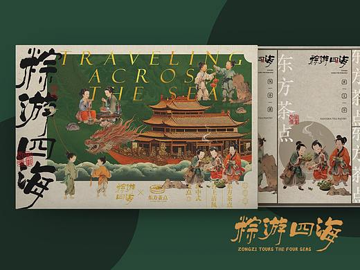 粽游四海｜概念礼盒包装设计｜AICG应用