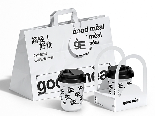 GOODMEAL轻食品牌设计-Brand design