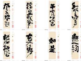 字体