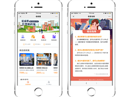 梧桐寓-小程序
