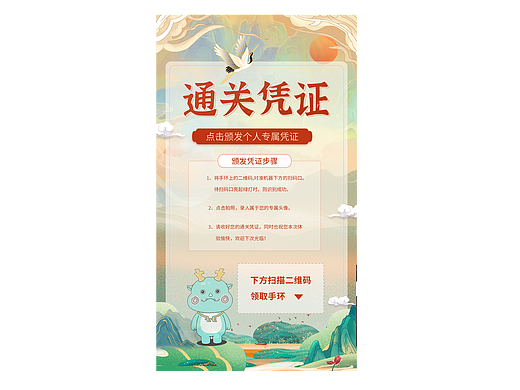 展厅博物馆一体机交互打印系统
