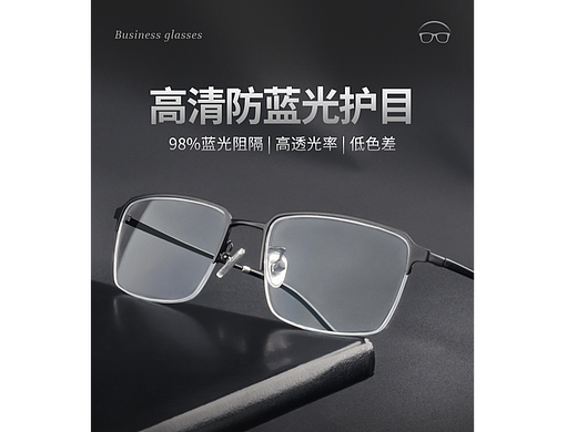 商务详情页