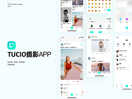 UI