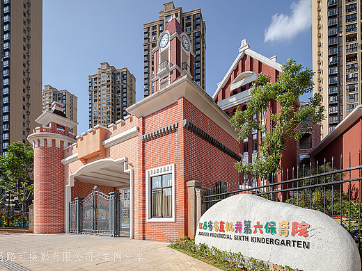 江西省直机关第六保育院建筑空间摄影