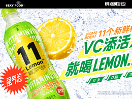 产品