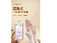壁挂式一次性PVC手套