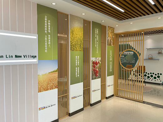 前林新村党群服务中心