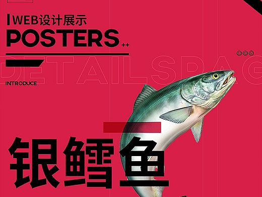 鲜动生活