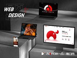 AOYIDA / 品嘉健康 / 搜门网 设计合集