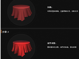 游戏UI