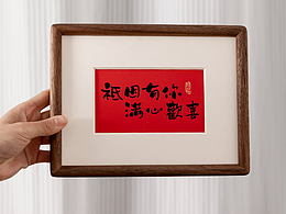 产品