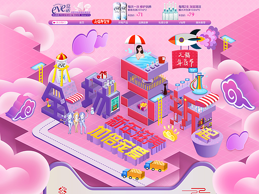 天猫夏依修护润养