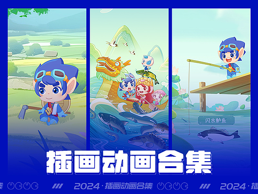 动画合集