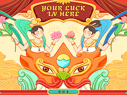 鞏義石窟造像插畫設計