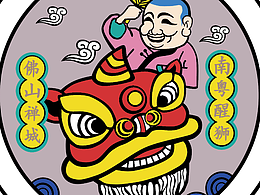 沙井盖创意设计大赛设计图-《醒狮与大头佛》