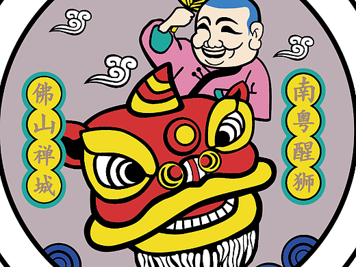 沙井盖创意设计大赛设计图-《醒狮与大头佛》（个人主页-ZNjE3NTg5OTI=） - 图案 - 站酷设计师lushan3原创素材 - 站酷ZCOOL