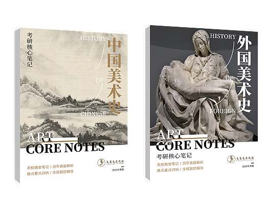 書籍裝幀（個人主頁-ZNjc2MTYwOTY=） - 其他 - 站酷設計師哇塞你好啊原創(chuàng)素材 - 站酷ZCOOL