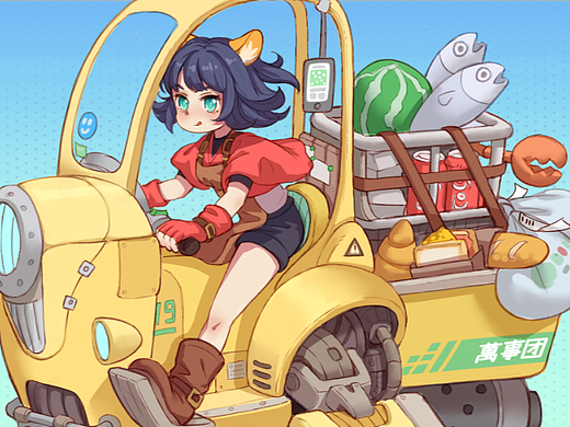 DUDU Fly Car