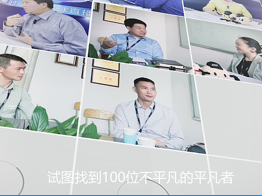 先导片（个人主页-ZNjc3NTg4MjA=） - 宣传片 - 站酷设计师广州一叶原创素材 - 站酷ZCOOL