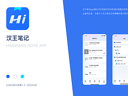 新整理