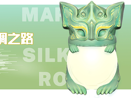 “广西海上丝绸之路”《铺首氛围灯》与《铺首顿顿杯》