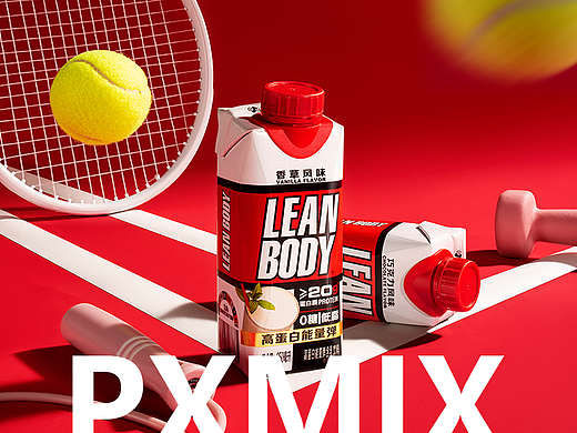 代餐奶昔摄影丨LEANBODY 奶昔 x 光影集 PXMIX