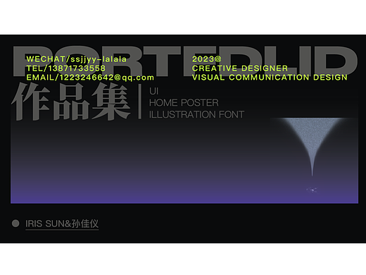 2023作品集（個(gè)人主頁(yè)-ZNjUyOTUxMDA=） - 創(chuàng)作習(xí)作 - 站酷設(shè)計(jì)師孫孫Kate原創(chuàng)素材 - 站酷ZCOOL