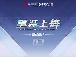 图标