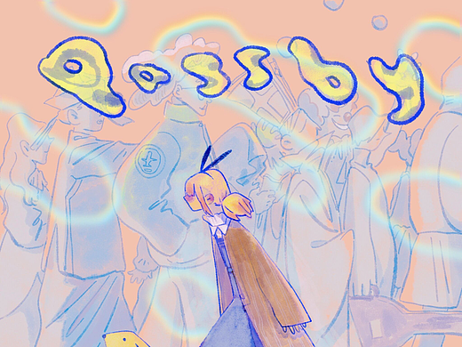 Passby路过-城市里的渺小瞬间