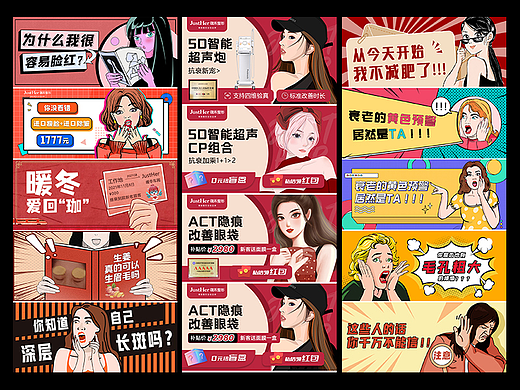 banner 公众号banner 头图banner
