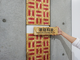 导视