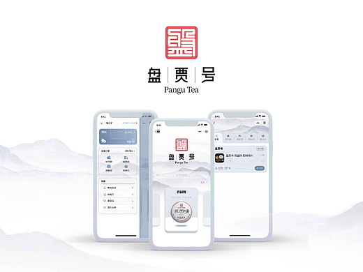 盘贾号＆盘贾陈酿-UI-Design