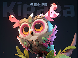 【AI绘画】元素小怪兽