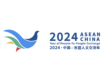 2024 ASEAN-China Exchange Year Logo