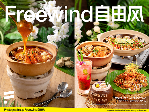 武汉美食摄影美食拍摄东南亚菜泰国菜餐厅海报拍摄静物