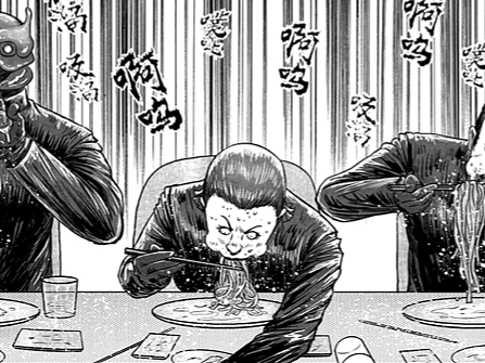 星际餐厅 第五话