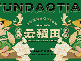 我喜欢