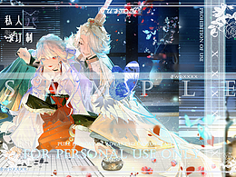 古風(fēng)插圖的繪制