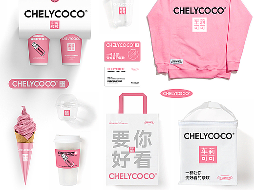 茶饮vi设计｜logo设计｜烘焙vi｜咖啡品牌设计