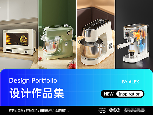 三维渲染 | 场景与产品渲染作品