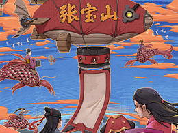 公司的雙十二插畫(huà)海報(bào)