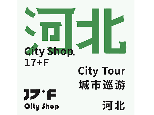 0-2临摹