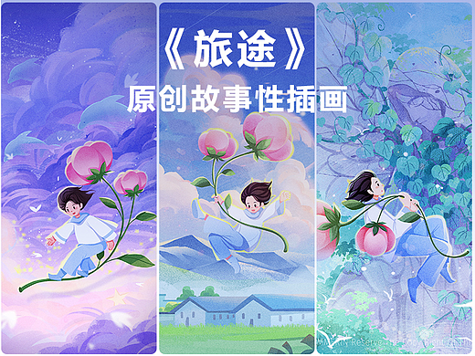 《旅途》——原创故事性插画海报