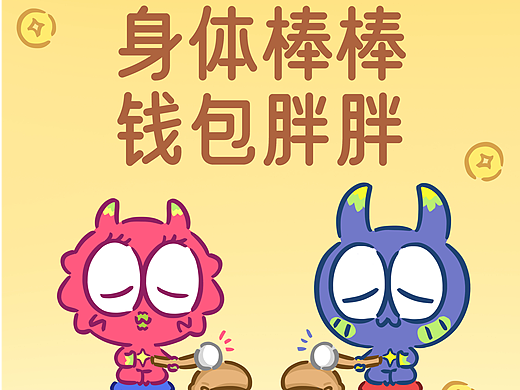 Ha和La的情侣头像&手机壁纸-第2弹