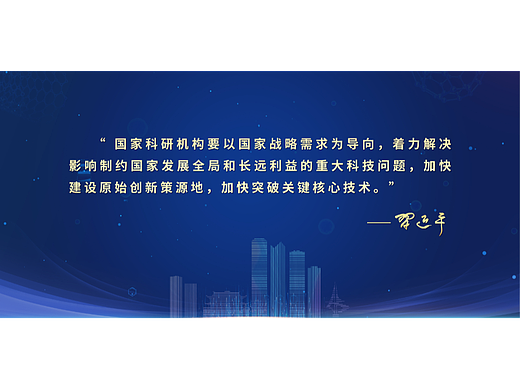 【序厅大屏】（个人主页-ZNjcxNTMwNDQ=） - 软件界面 - 站酷设计师枣日退休原创素材 - 站酷ZCOOL