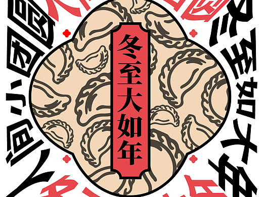 第26天
