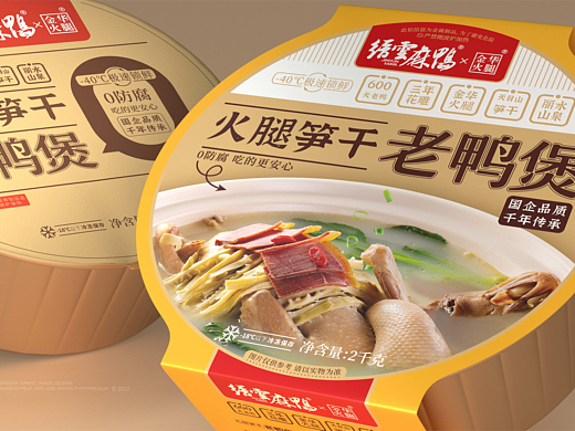 老鸭煲包装设计