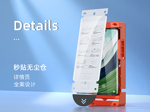 秒贴无尘仓