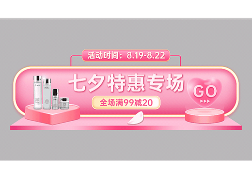 胶囊动效设计